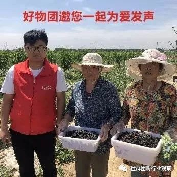社群联盟：让弯道超车成为可能