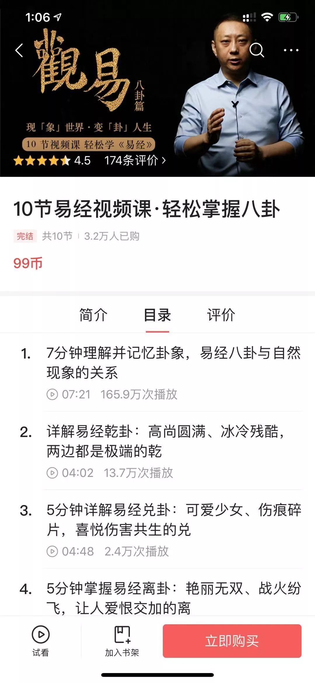 头条上9种赚钱模式，几个视频赚几百万