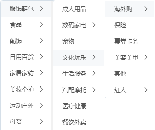 微信“微选”0成本入驻开启，9亿用户等你开店！