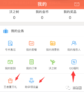 空手套白狼项目——新手利用信息差轻松月入3000+