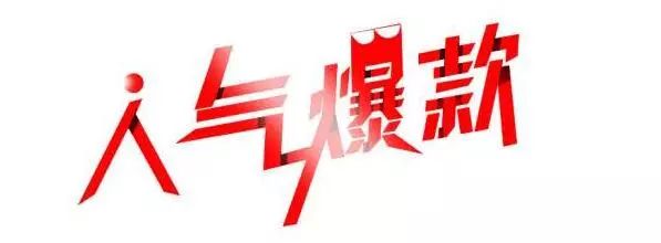 新手运营Shopee如何打造爆款，说说打造爆款的步骤。