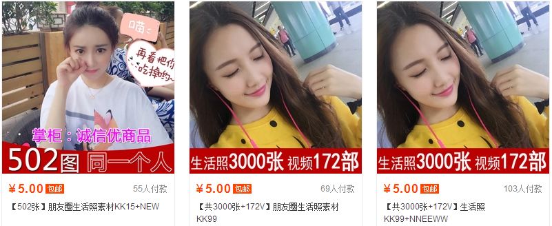 管用！贴吧引流套路，一张图获得上千男粉！