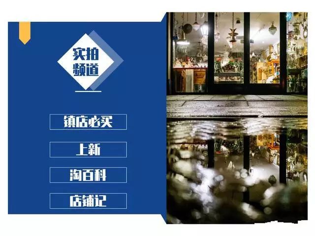 销量新品如何快速起爆？7天日均访客2w+实操全过程"