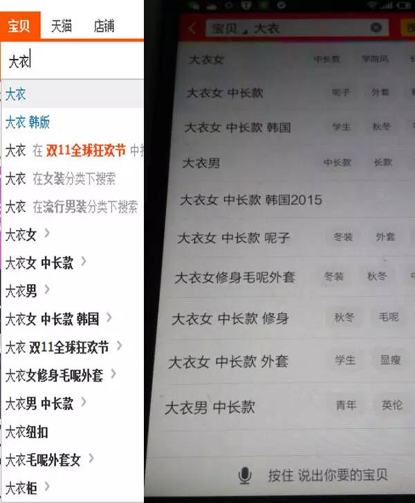 双十二无线端实战攻略