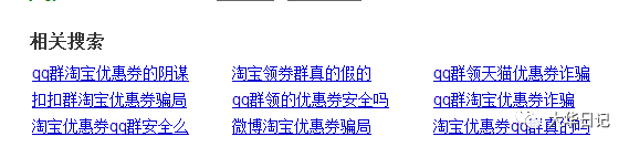这种改变淘客推广思维的文章 不知道要不要发
