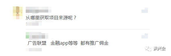 CPA项目线上线下推广方法，教你轻松躺赚！