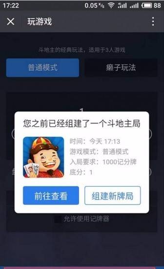 最近很火的H5棋牌项目，是怎么赚钱的？