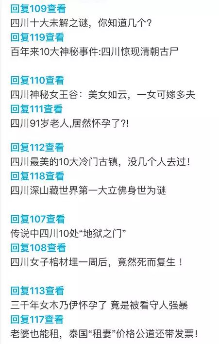 将公众号化身智能机器人