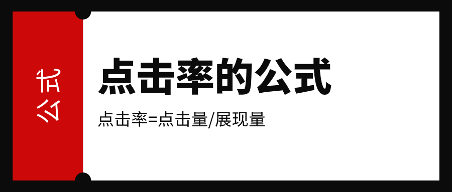 点击率差只知道改主图 怪不得换了那么张图还是没有用！！！