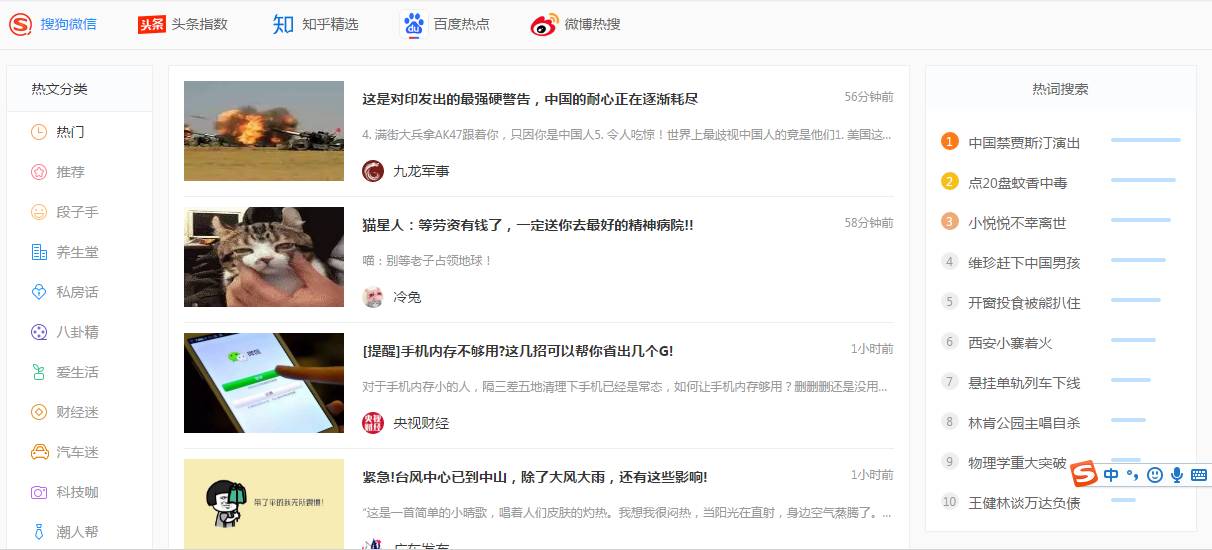 在手机上玩转公众号运营！
