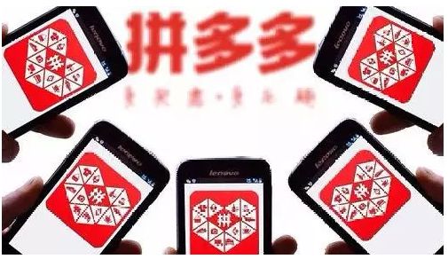 玩转无货源店群，靠拼多多年入百万+