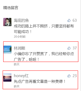 如何让公众号收益直线飙升？