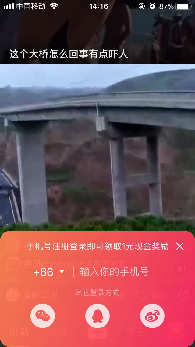 多号操作日入200，从未见过如此好赚钱的平台！