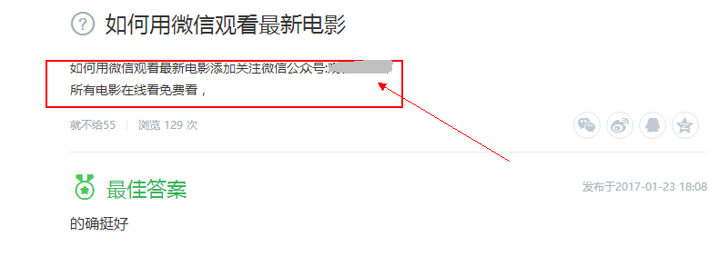 营销+引流，精准流量都在这儿！