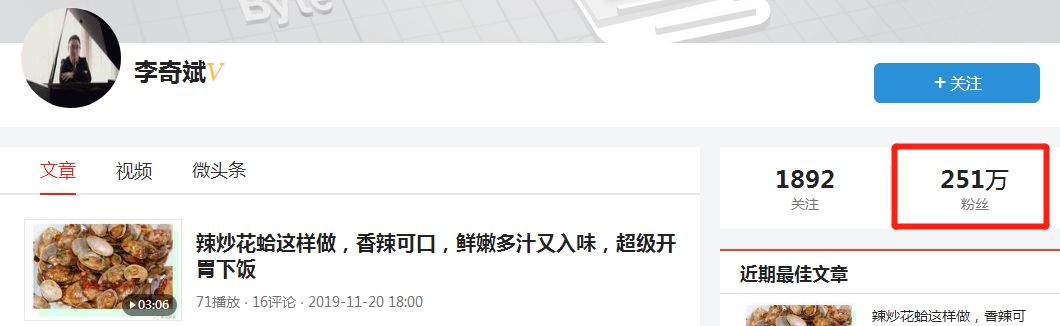 微头条快速精准引流，两种方法任你选择！