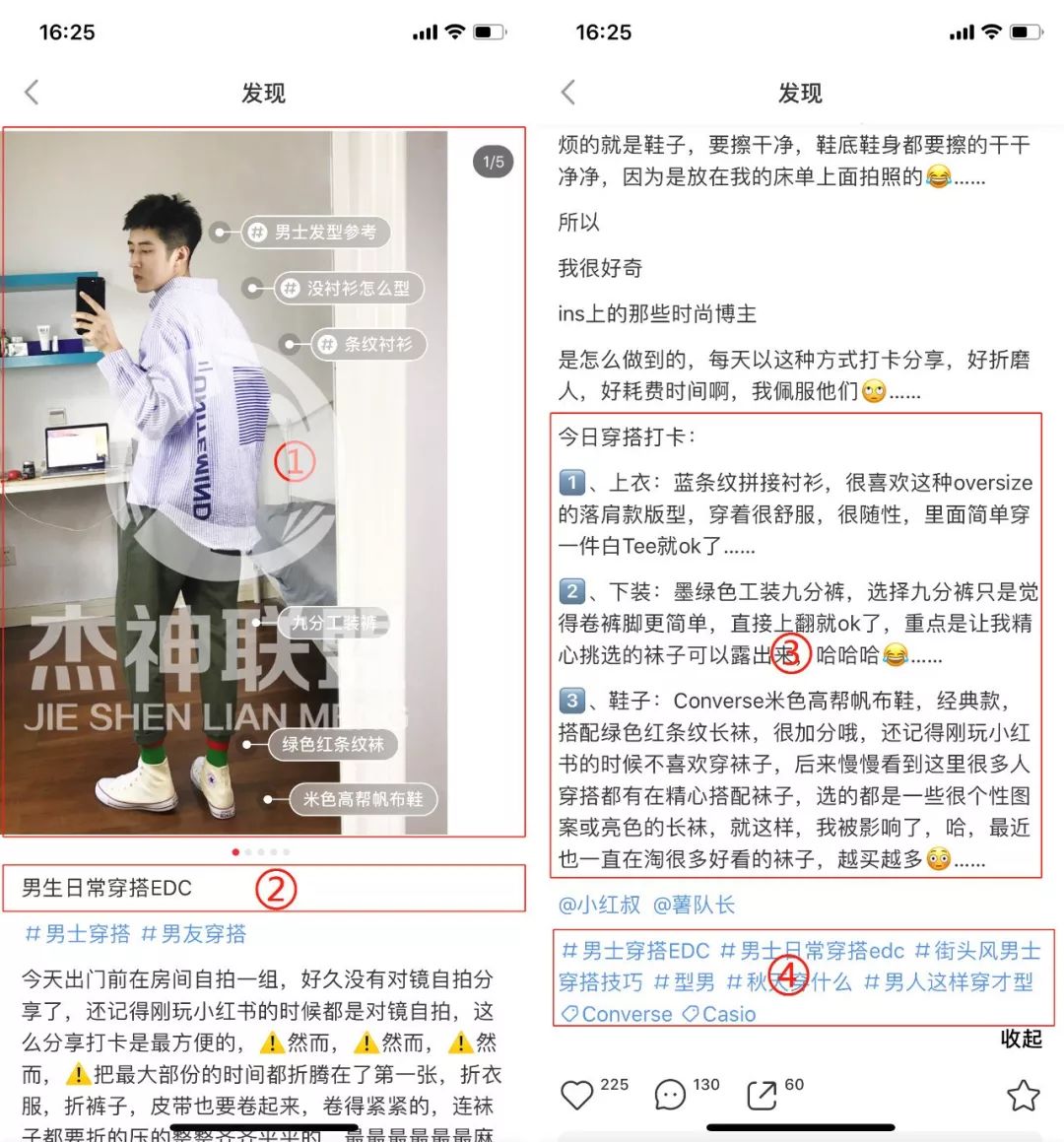美图秀秀轻松爆粉！女性商品不愁销路！