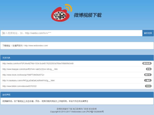 自媒体人必备！5款视频创作软件！4个视频搬运平台！