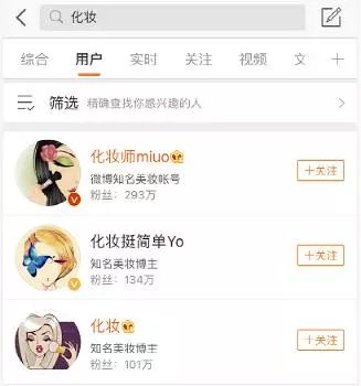 我是要成为小红书淘客王的男人！