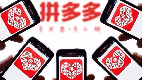 玩转无货源店群，靠拼多多年入百万！