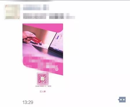 目前最有效的微信公众号涨粉技巧，你玩过几种？