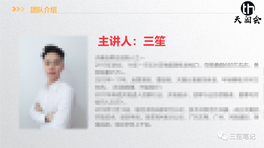 店群项目的介绍