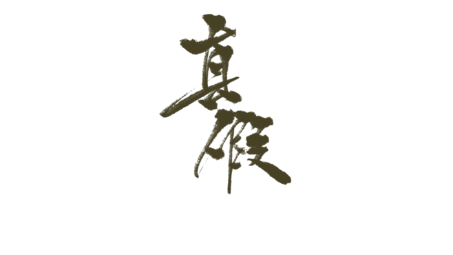 小白也能轻松日赚上千？