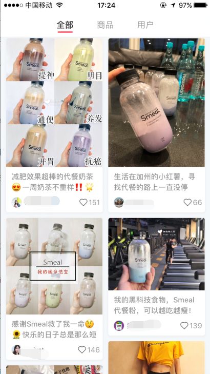 还在做过时的淘客？赚钱的电商导购现在都这样玩……