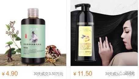 如何暴富：操作防脱发产品一本万利