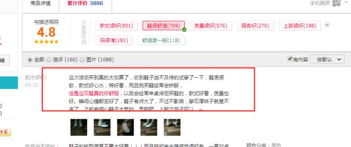 【鹿人说】删除差评的3个方法！（评价优化实操）