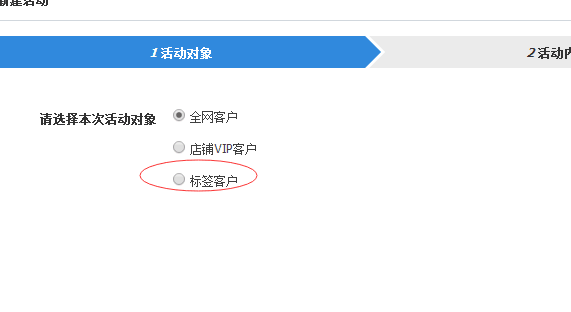 【鹿人说】按照这个办法做，1天就能让你的转化率提升3倍！