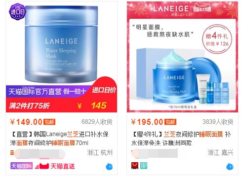 闲鱼上赚钱的技巧，你知道吗？