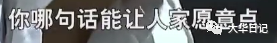 全网大V加起来也推广不好一个APP