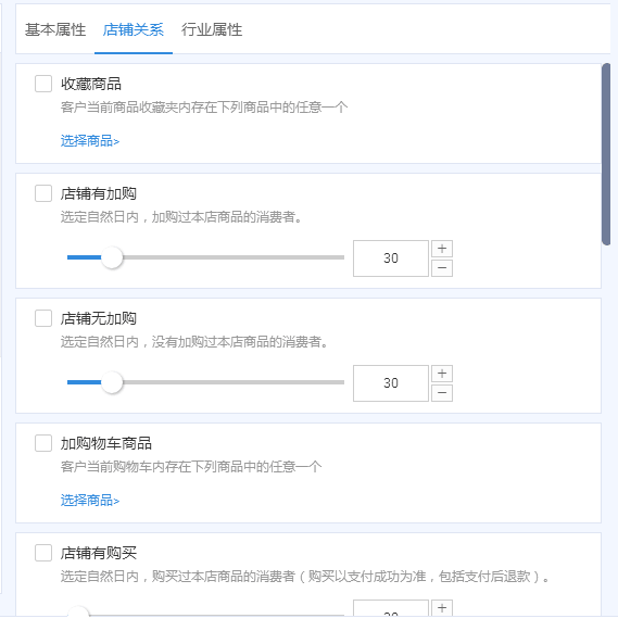 【鹿人说】按照这个办法做，1天就能让你的转化率提升3倍！