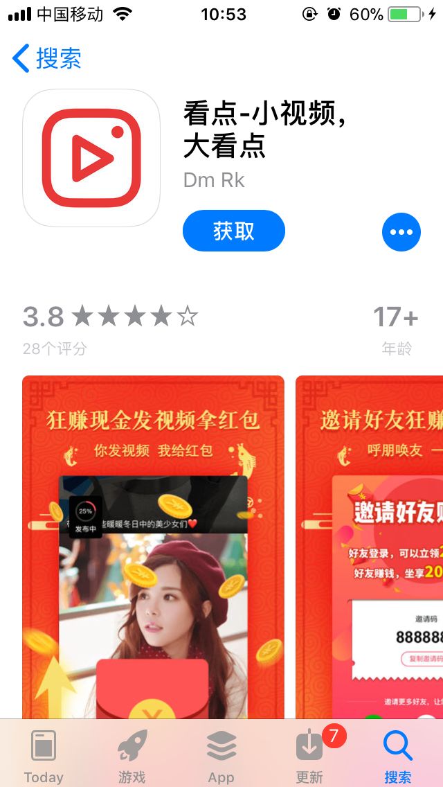 多号操作日入200，从未见过如此好赚钱的平台！