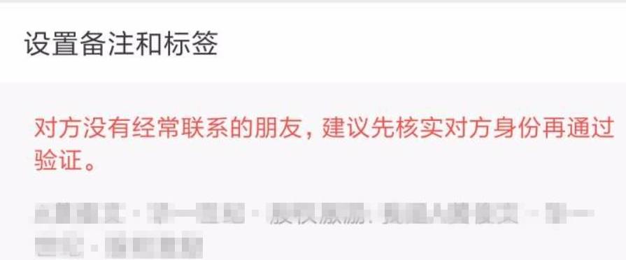 微信号越来越值钱，现在做还来得及！