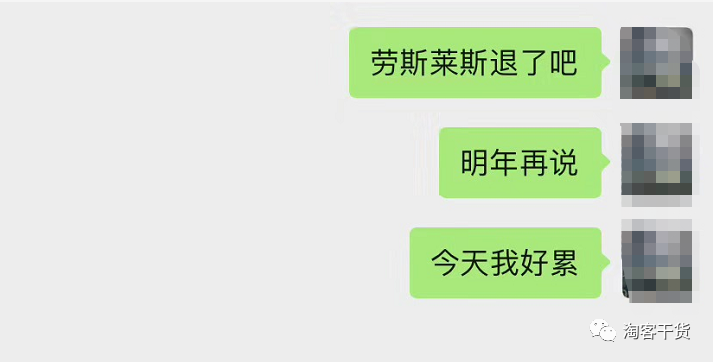 019双11，淘客圈发生了啥事？"