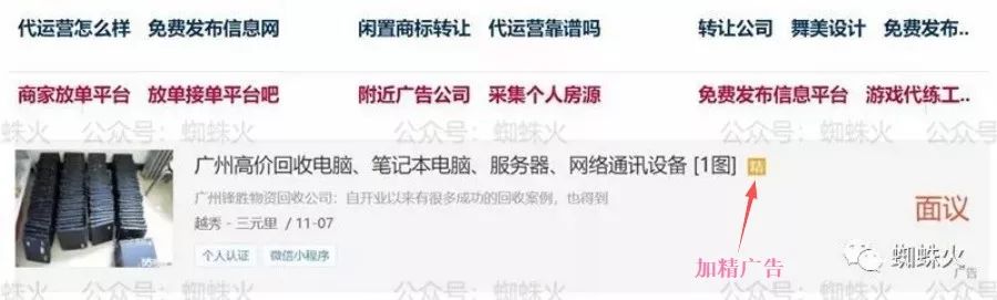 【金钱脉络】:暴利项目，总是难登大雅之堂