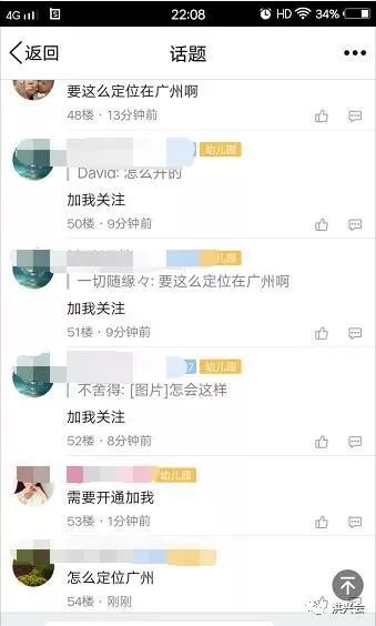 有人利用腾讯信用赚钱赚到手软，你还不知道吗？
