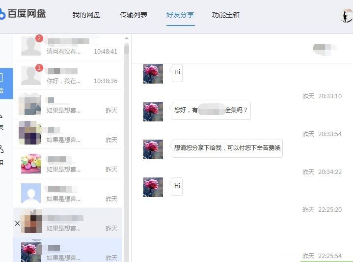 新手也能日入破百！电影资源赚钱详解！
