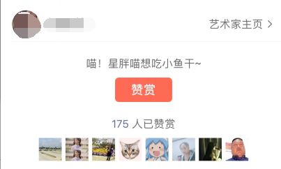 靠打赏就能赚一万的表情包项目！