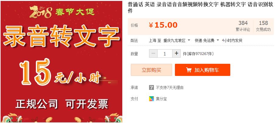 成本信息差项目，10分钟就能赚钱！"