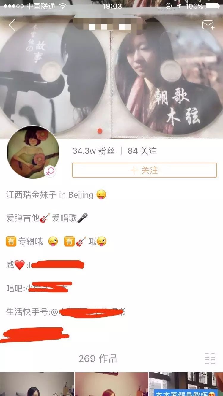没想到短视频是这么赚钱的？