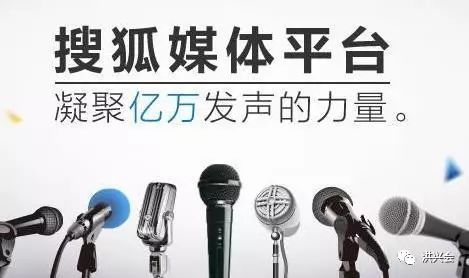 详解五大自媒体巨头平台的盈利模式