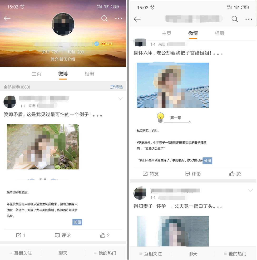 门槛低，适合新手操作的小说推广项目！