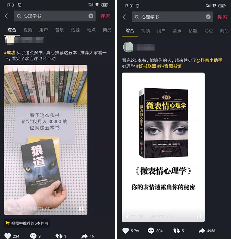 冷门的暴利项目，心理测试值得操作！