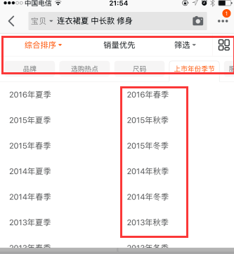 【鹿人说】直通车改版了怎么玩？