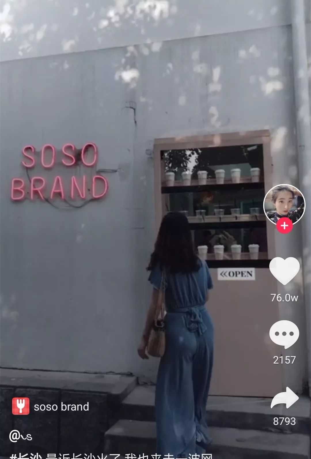 抖音是用来玩的？不，是用来赚钱的！