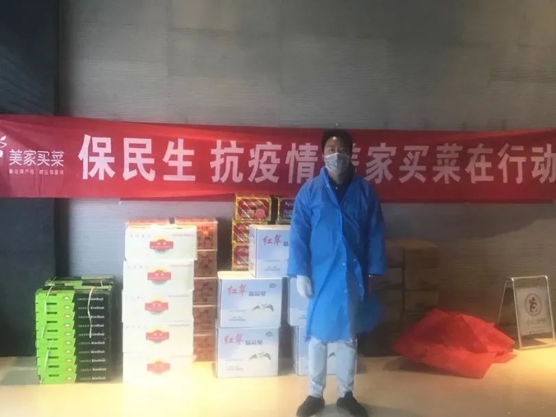 大事件！美菜联手今日头条，加码生鲜到家
