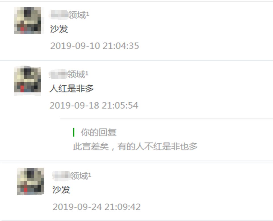 公众号涨粉大法，后微信时代决胜之良策！