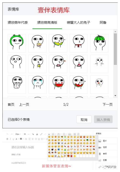 月薪过万的自媒体小编运营工具大全，自媒体人必会！